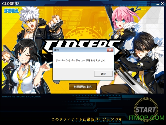 封印者日服语音包最新版完整版