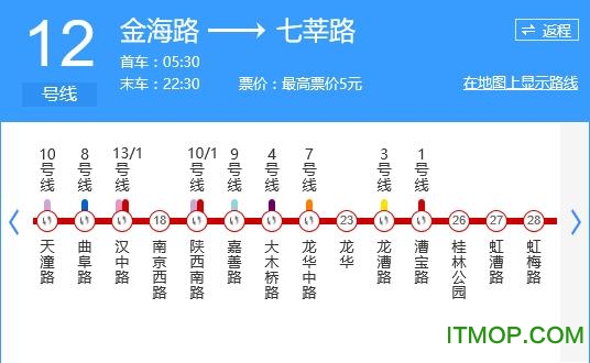 上海轨道交通12号线线路图最新版