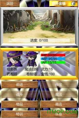 驱魔师的修行之路内购破解版v1.0 安卓版