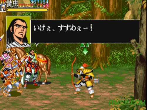 三国志2火凤凰三剑圣版完整版