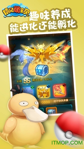 小米精灵萌宝贝手游v1.24 安卓版
