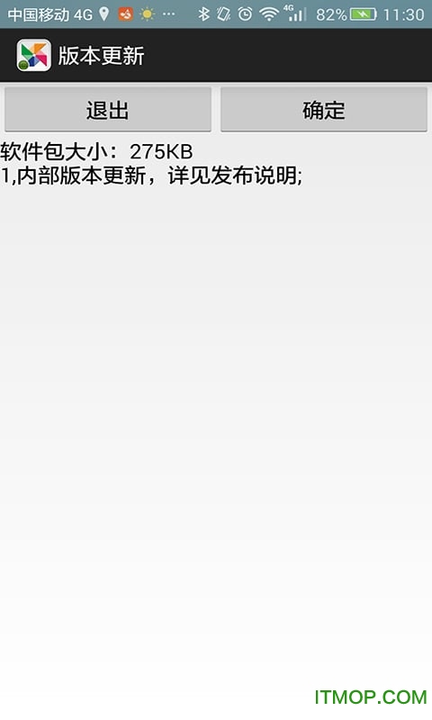 freelink手机互联系统v20161201 安卓版