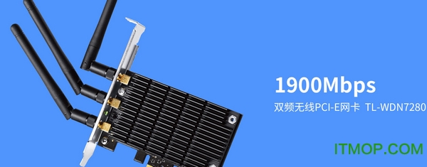 tl wdn7280驱动