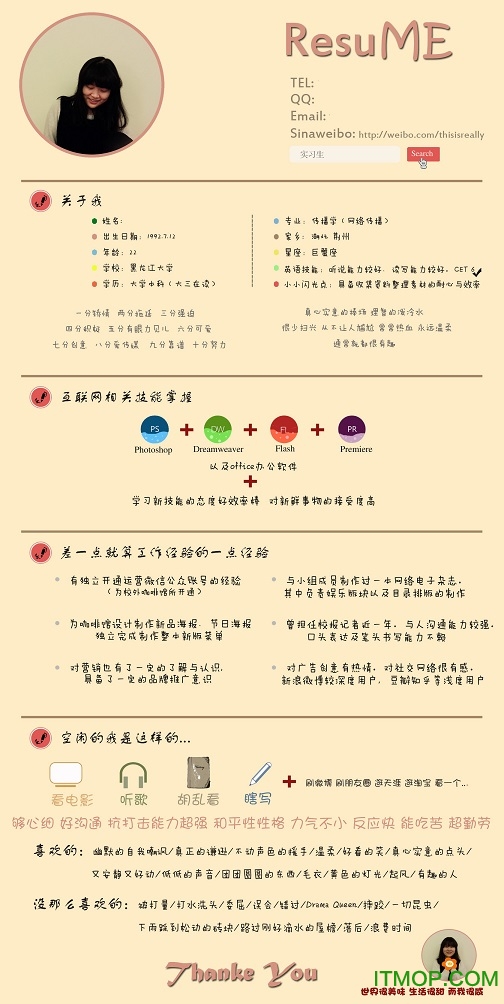 留学个人简历模板中文
