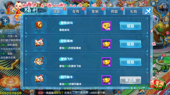 神魔令v1.0.0 官网安卓版