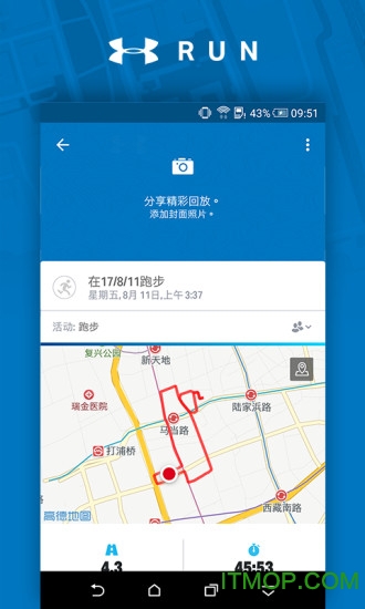 安德玛UA Runv4.5.0 安卓版