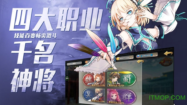 百万战姬福利版v1.0 安卓满v高返利服版
