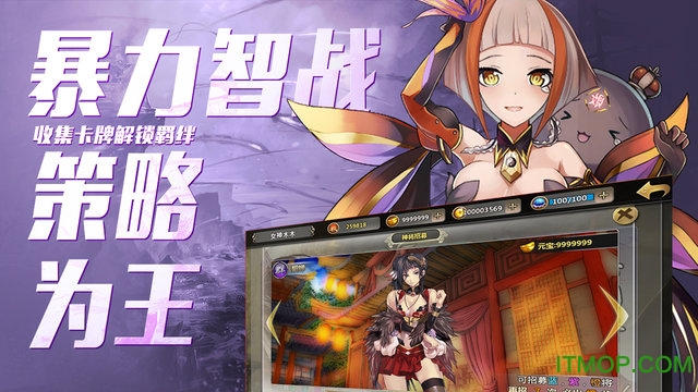 百万战姬果盘游戏v1.0 安卓最新版