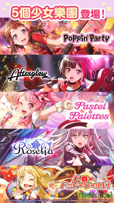 梦想协奏曲少女乐团手游v6.5.0官方安卓版