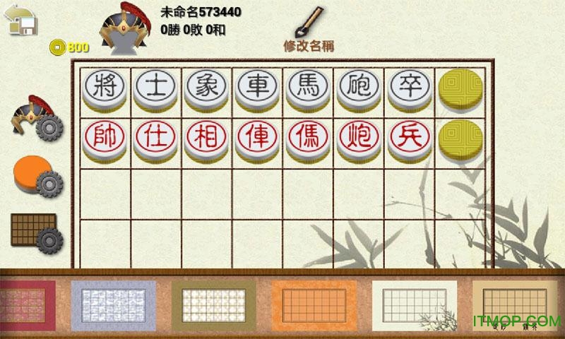 暗棋2游戏(Chinese DarkChess 2)v2.0.9 安卓版