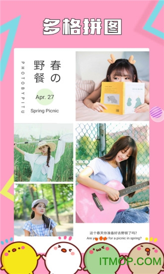 美颜激萌卖萌相机app