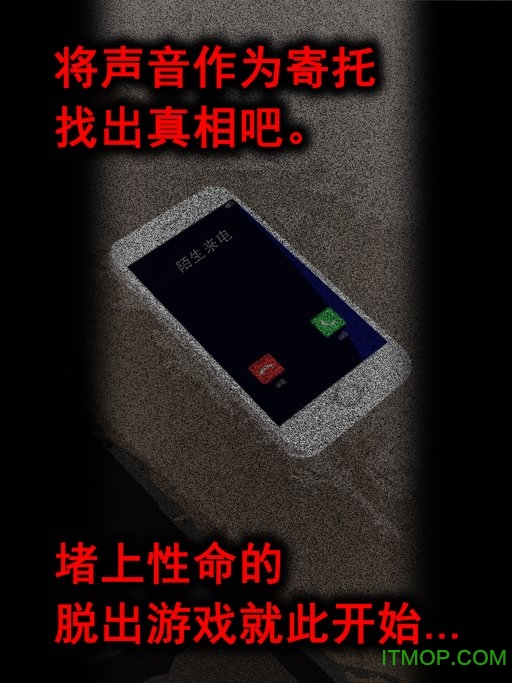 声之寄托SP中文汉化版v1.1.0 安卓完整版_附攻略