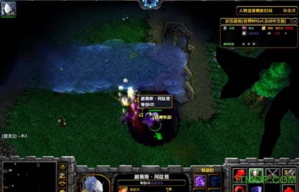 世界rpg v0.23d8作弊版魔兽orpg地图