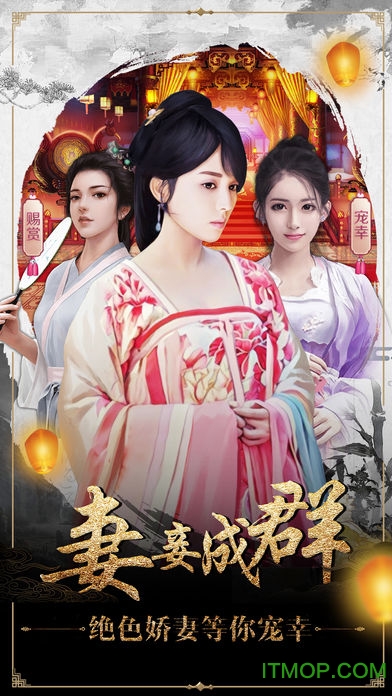 官居一品苹果破解版v1.0.0 iphone无限元宝鲜花版