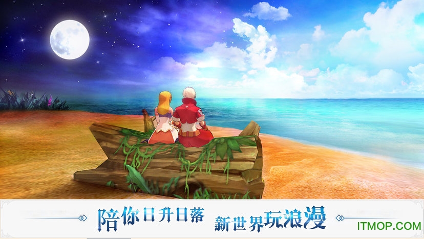 希望传说测试版