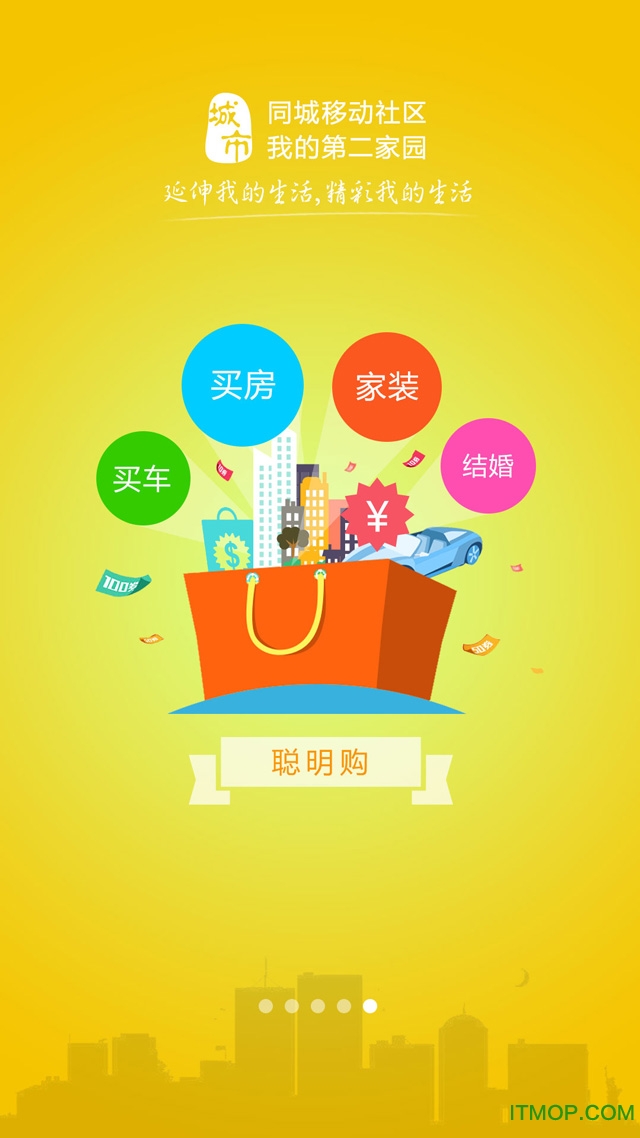 永清在线app