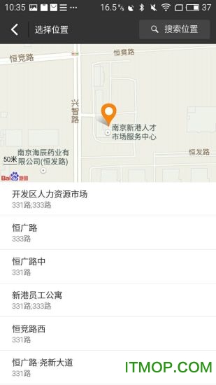 巴哥驾到app
