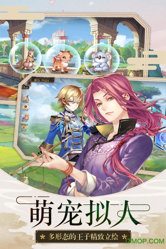 百度恋人之森官网手游v1.0.3.0 安卓最新版