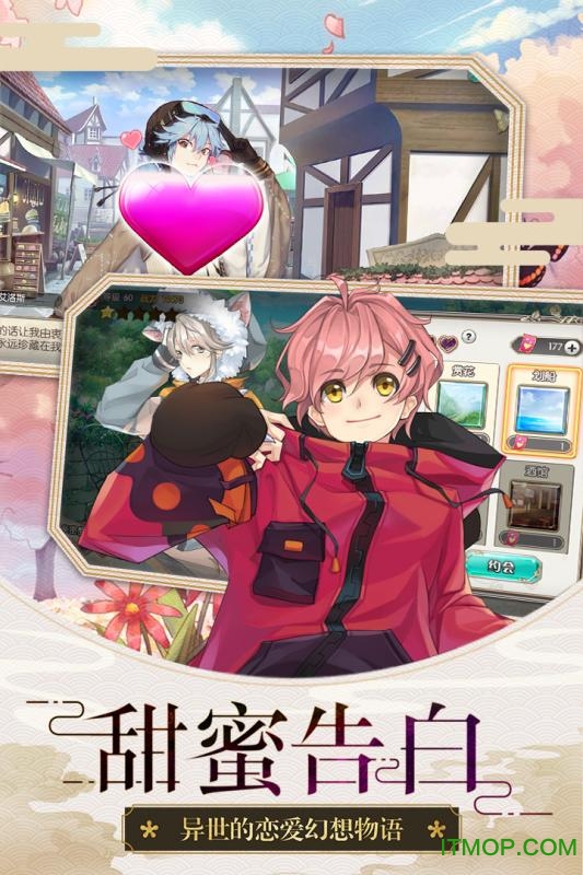 好玩友恋人之森手游v1.0.3.0 安卓最新版