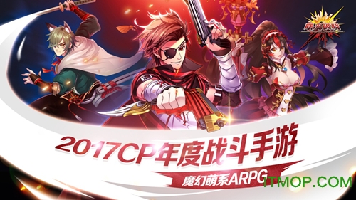 曙光破晓果盘版v2.0.49597 官网安卓版