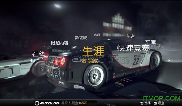 极品飞车15：变速2免安装中文绿色版