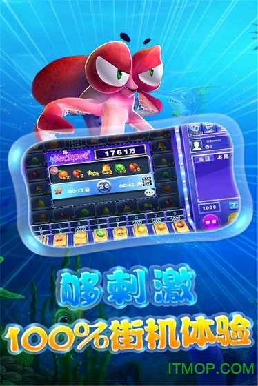 经典千炮捕鱼v10031 安卓版