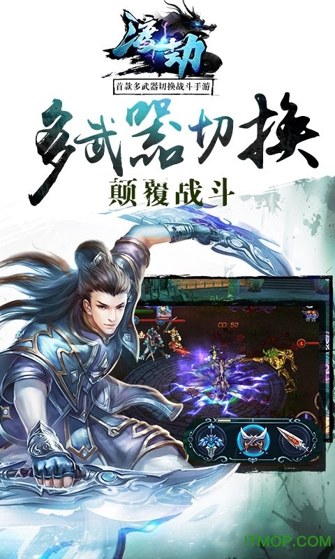 渡劫怀旧版内购破解版v1.0.0 安卓无限钻石版