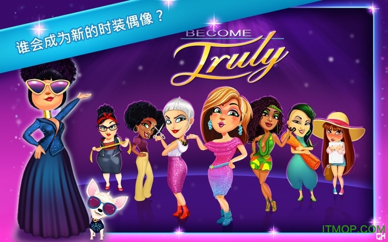 绚丽服饰安吉拉真人秀免费v1.05 安卓版_附老鼠攻略