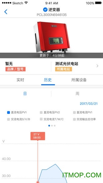 小麦光伏专业版v3.1.1 安卓版