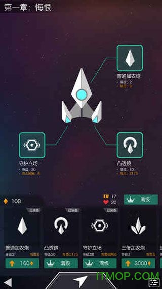 Polygons游戏v1.0.9 安卓版