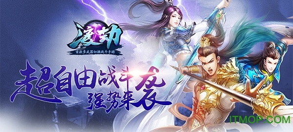 渡劫怀旧版无限黄金服v1.0.0 安卓公益服