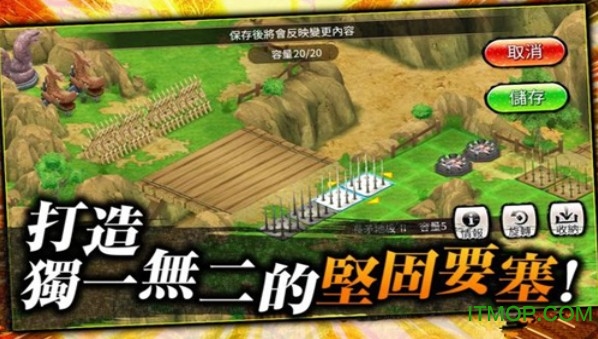 火影忍者忍者热斗最新版