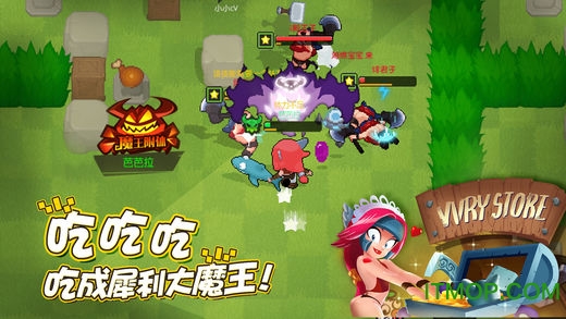野蛮人大作战腾讯版