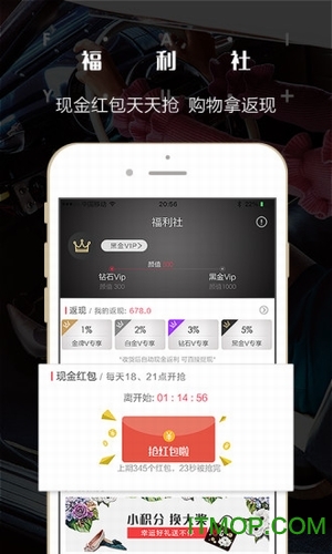 妃鱼时尚v5.7.9 安卓版