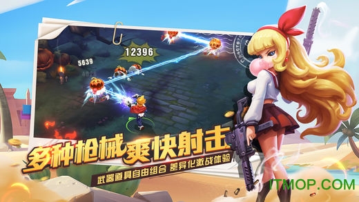秘宝猎人腾讯版v1.6.5 安卓版