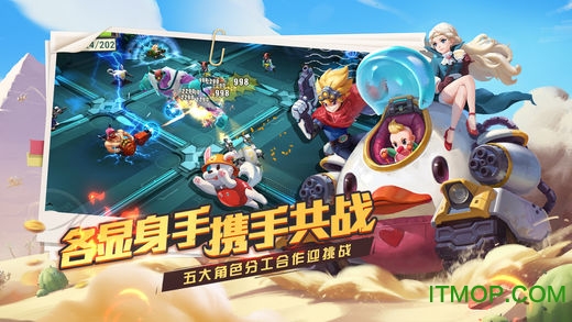 秘宝猎人益玩版v1.6.35 安卓版