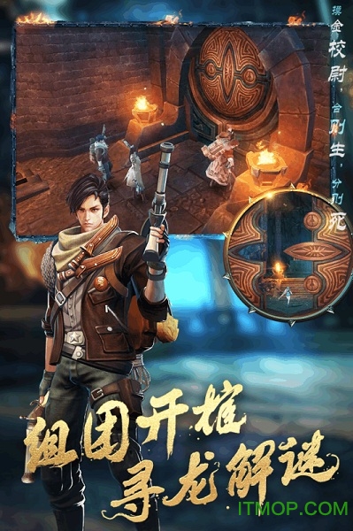 鬼语迷城华为版本v5.46.248.351.0 安卓版