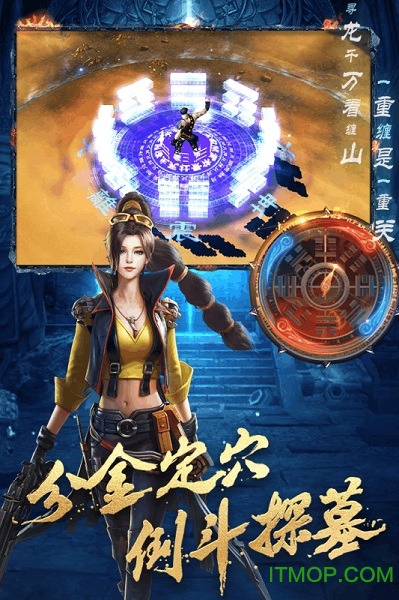 37游戏游龙传说
