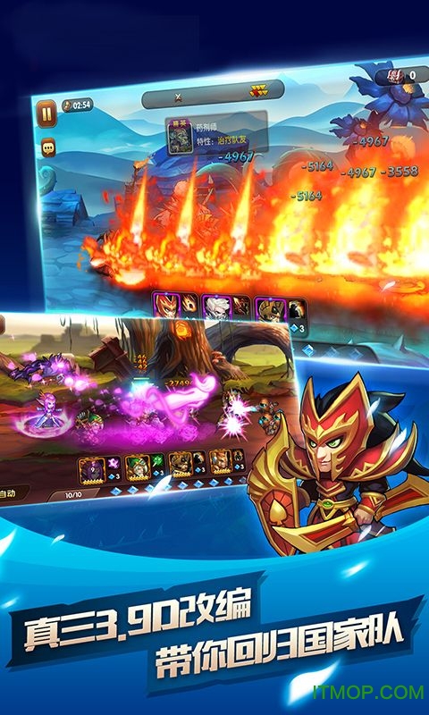 魔兽三国手游小米平台v1.6.464 安卓版