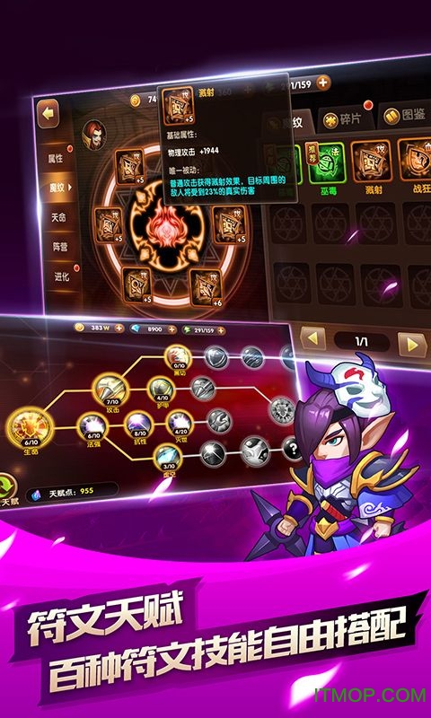 九游魔兽三国手游v1.6.374 安卓版