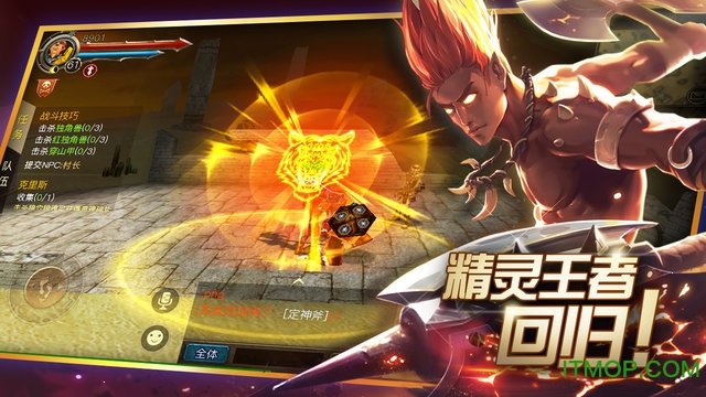 精灵复兴手游版v1039 官网安卓版