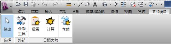 revit日照大师破解版下载
