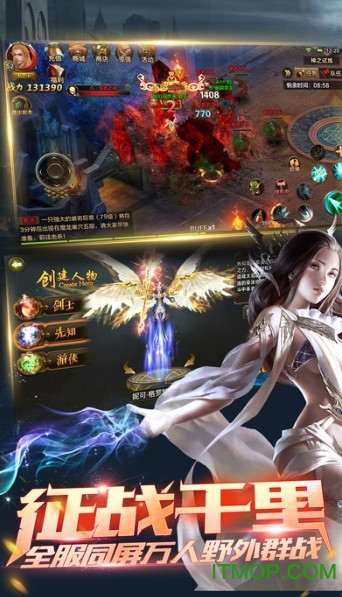 龙腾传世硬核版手游v3.60 安卓版