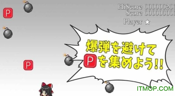 东方爆弹娘内购破解版(ReimuEscape)v1.0 安卓无限金币版