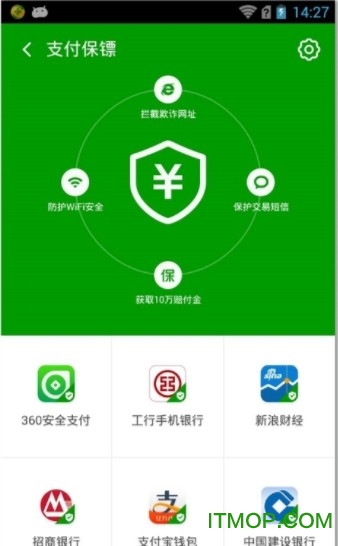 360安全卫士6.0下载