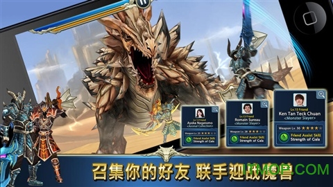 魔兽战场v1.3.1.1 安卓版