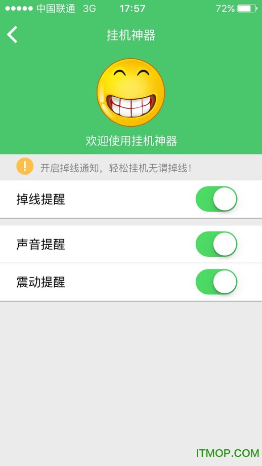 9377游戏盒子