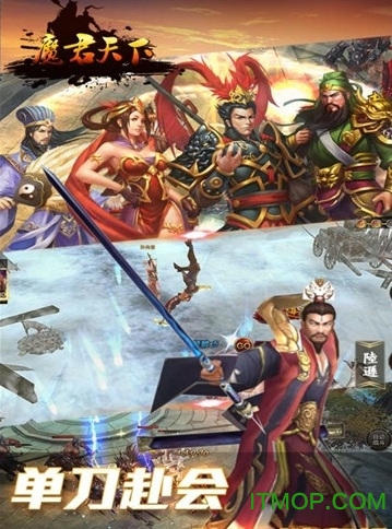 魔君天下变态版v3.0.0 安卓版