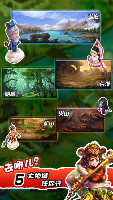 富甲封神传手游九游版v7.1.5 安卓版