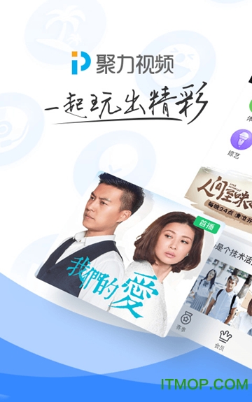 pp视频去广告纯净版